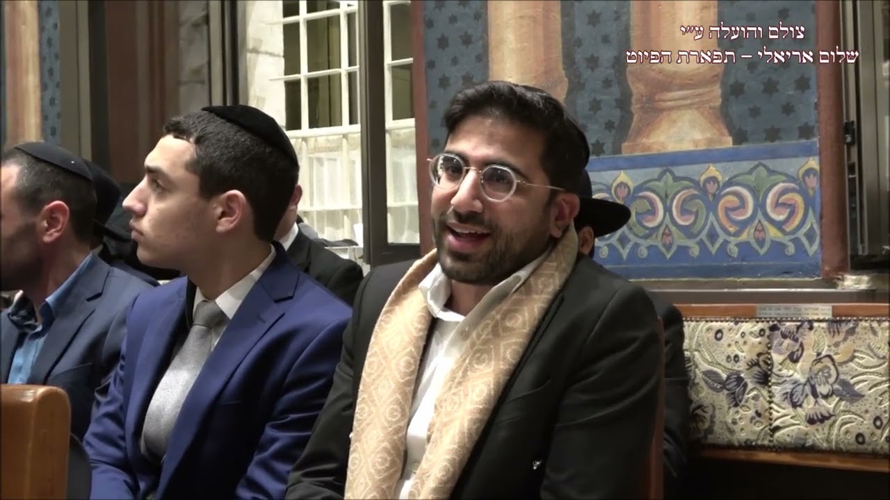 רבי חנניה החזן ישראל שרעבי עונג שבת בבהכ''נ עדס מוצ''ש ויחי תשפ''ד ביאת