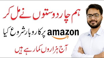 How To Launch A Product Successfully On Amazon| Rapid Launch Benefits | Minhaj Khan