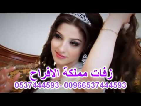 زفة الناس في عنيهم فرحه نانسي عجرم