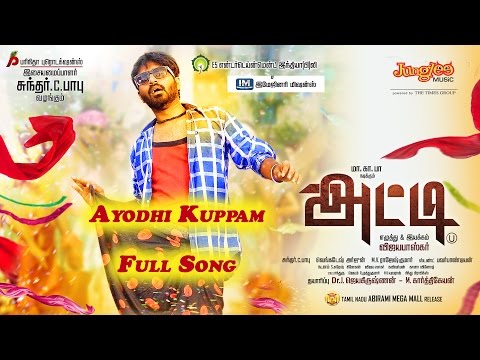 Atti Tamil Film | Ayodhi Kuppam Full Song | Ma Ka Pa Anand | Sundar C Babu | Vijaya Baskar