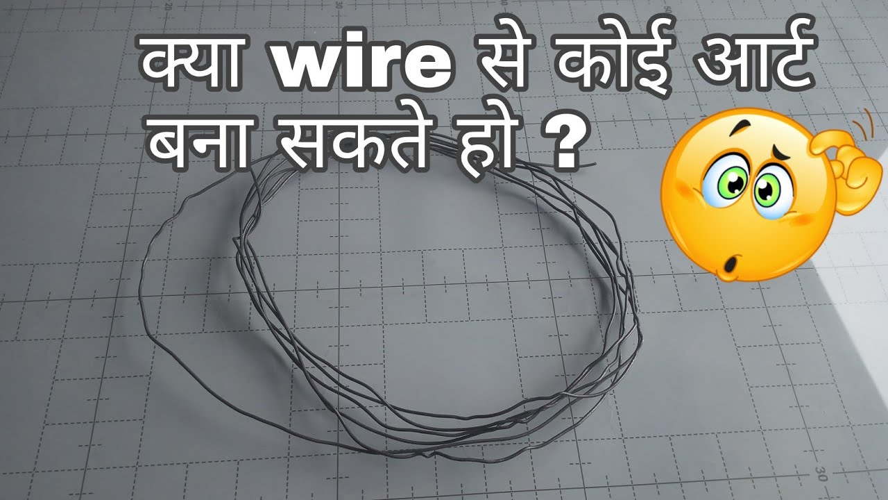 how to make art from old wire . mother and child wire art.wire se koi art kese bnaye.