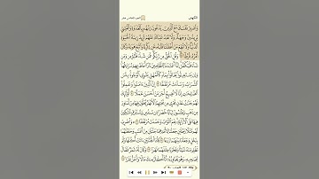 سورة الكهف #الشيخ ياسر الدوسري #اكسبلور # التلاوة