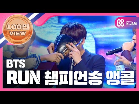 [SHOWCHAMPION] This Week's Champion Song is BTS - RUN ! (Champion Song 'BTS' encore) l EP.68