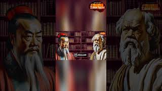 Öğreti Savaşları Konfüçyüs Ve Sokrates