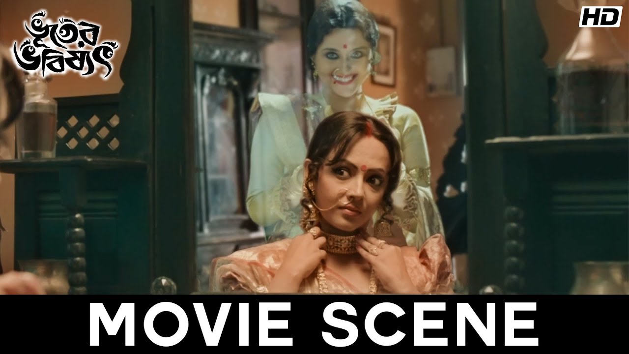      Bhooter Bhabishyat  Parambrata  Swastika  Saswata  Movie Scene  SVF
