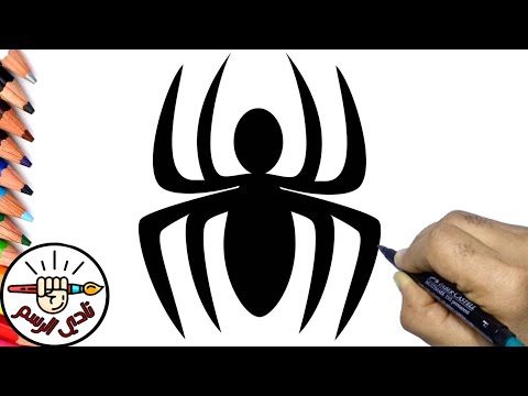 فيديو: كيفية رسم العنكبوت بقلم رصاص