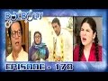 Bulbulay Ep 178 - ARY Digital Drama