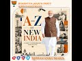 12 YEARS OF TRANSFORMATION UNDER PM MODI