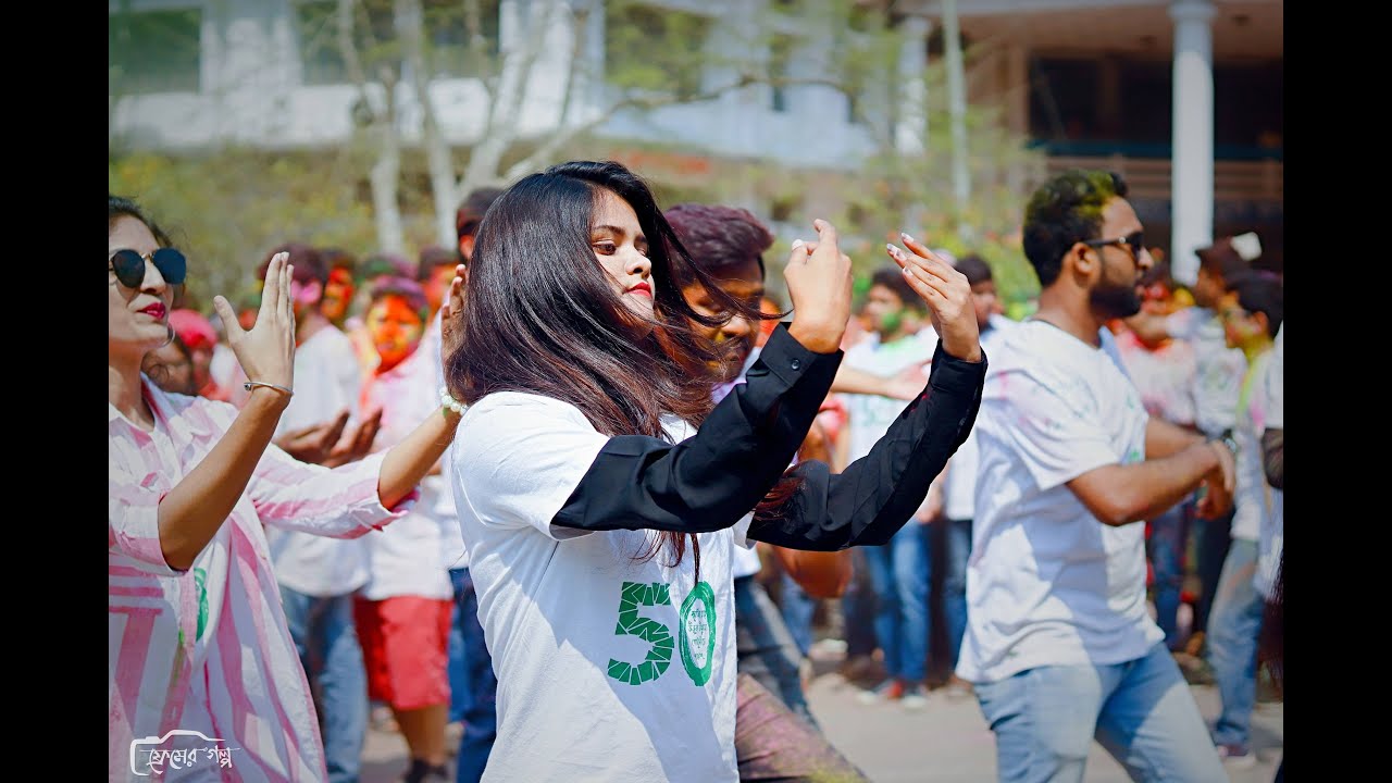 flash mob | University of Chittagong | Sociology Rag 50 | ফ্রেমের গল্প
