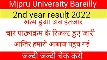 @mjprunewupdate8757 second year results release 2022#mjprunewupdate