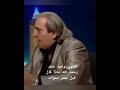 العلوي وحيد صقر رحمه الله ماذا قال قبل عشر سنوات متداول سوريا اكسبلور أوروبا العلوي وحيد صقر رحمه الله ماذا قال قبل عشر سنوات متداول سوريا اكسبلور أوروبا