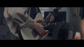 Ling Tosite Sigure - Illusion Is Mine (guitar cover)