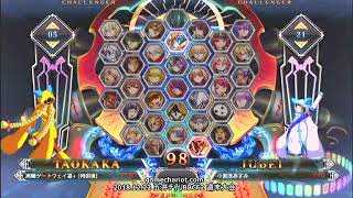 【五井チャリ】1222BBCF2 週末大会 part2