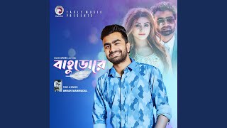 Download Lagu BAHUDORE - 36