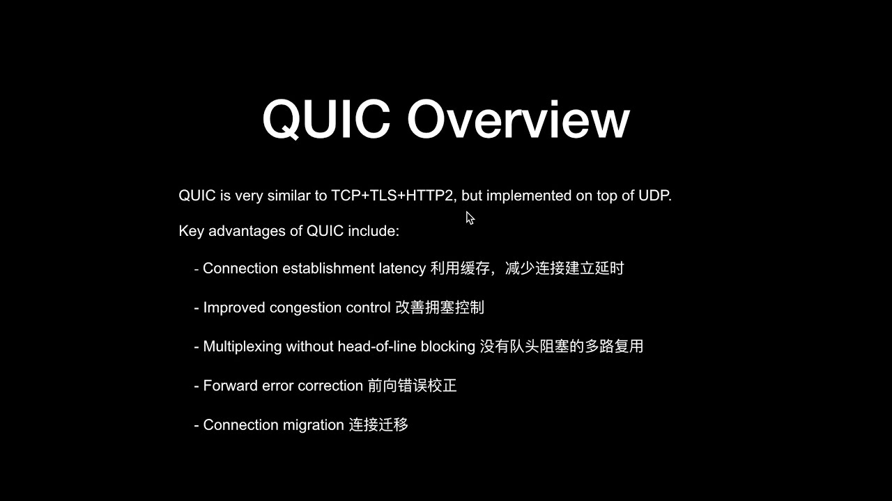 QUIC Overview