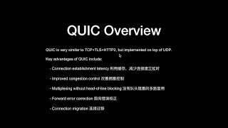 QUIC Overview