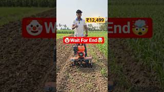 kisan choice power weeder with attachment ph:6302378179#shorts #youtubeshorts