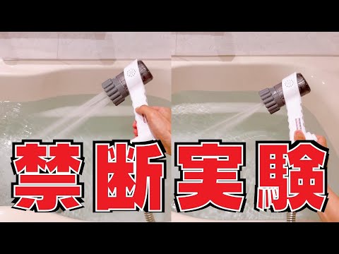 【シルキーバス実験】ミラブルゼロ｜3つのモードでの色の変化の違いは？
