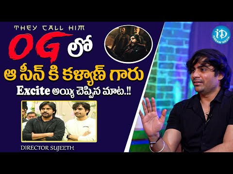 Director Sujeeth About Pavan Kalyan || Bhaje Vaayu Vegam Meets OG || iDream Media - IDREAMMOVIES