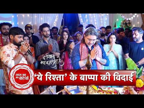 Rohit Purohit, Samriddhi Shukla & Yeh Rishta Kya Kehlata Hai Cast Celebrate Ganpati Visarjan on Set