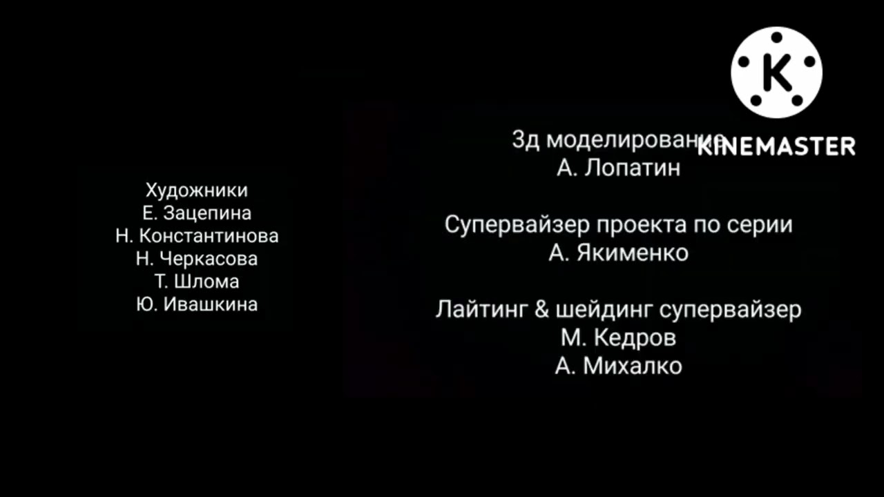 маша и медведь титры - YouTube