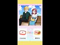 バカップルの運命やいかに【リア充ホイホイゲーム】#shorts