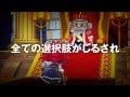 スゴスロ - ネット株式会社 【公式ティザートレイラー HD】