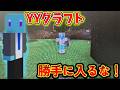 【ハードコア】2時間以内にエンドラを倒せる?【マインクラフト】