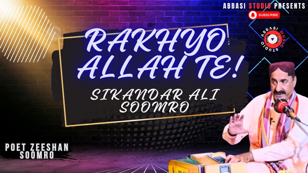 Allah Rakhyo Rakhyo Allah Te Bero Muhnjo Tareendo | Sikandar Ali Soomro | Zeeshan ...