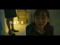 映画「歩女」予告編