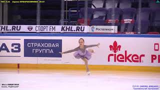 Инга НИКИТИНА ПП (2009) ニキティナ 検索動画9 Инга НИКИТИНА ПП (2009) ニキティナ 検索動画 9