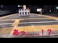 【駅探索①】近鉄けいはんな線新石切駅 の動画、YouTube動画。