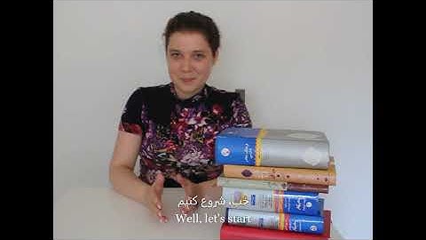 Learn Persian: How to introduce a friend (Persian and English subtitle)