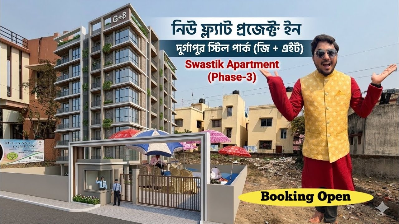 দুর্গাপুরের স্টিল পার্কের কাছে বলাকা পার্কে শুরু হলো নতুন প্রজেক্ট।।Durgapur Steel Park