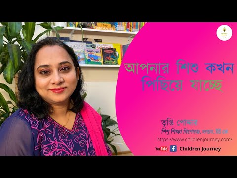 ভিডিও: ক্যালিফোর্নিয়ায় কখন একটি শিশু বুস্টার সিটে থাকতে পারে?