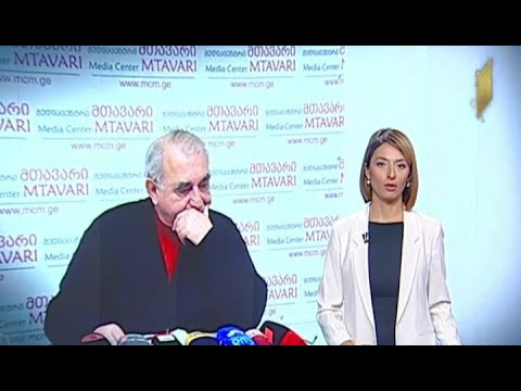 ცოტნე გამსახურდიას საქმეზე ბრალდებულის ადვოკატის განცხადება