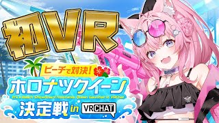 博衣こよりの配信のサムネイル画像