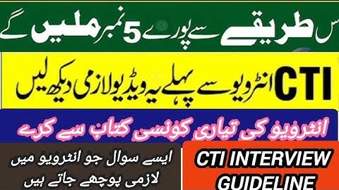 CTI Most Asked questions in interview/CTI interview questions/CTI selection criteria/CTI jobs update