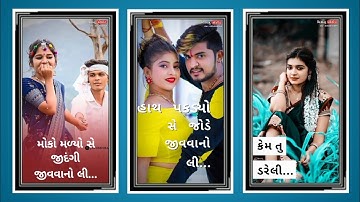 Vidur Rathva New timli 2022 || Vidur Rathva New Timli Status Video 2022 || edit Vishnu Rathva...