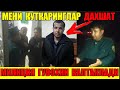 ДАХШАТ!!! КАЛТАКЛАНГАН ГУВОХ ЙИГЛАБ ЮБОРДИ. ТЕЗКОР ВИДЕО. BO'RILAR MAKONI