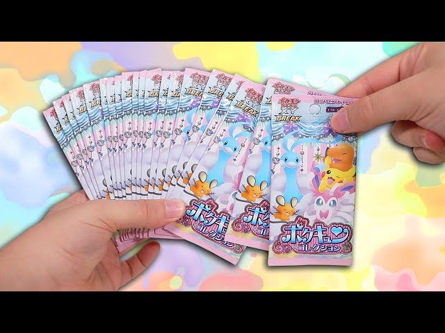 Opening 20 Pokemon PokéKyun Booster Packs! - YouTube