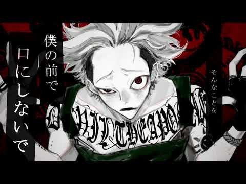 【オートファジー】 妖しく歌ってみたのはぐぅ