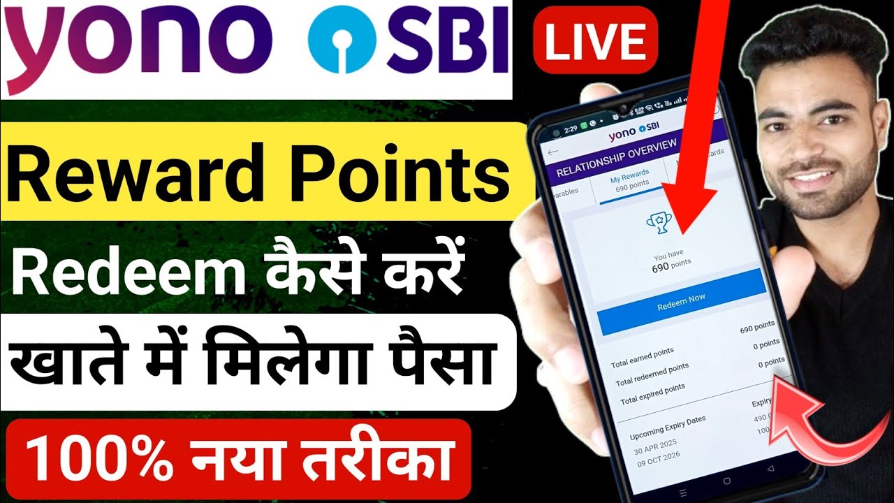Yono Sbi Reward Points Kaise Use Kare | How to Redeem Yono Sbi Points | Yono Rewards Points | 