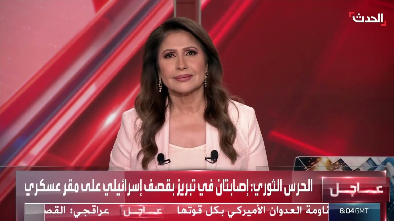 مراسلة الحدث: مؤتمر صحافي للبنتاغون للكشف عن تفاصيل الضربة الأميركية لإيران