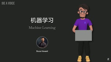 机器学习 | 监督学习 | 无监督学习 | 深度学习 | 强化学习 | 特征工程 | 模型调优 | 神经网络 | 决策树 | 支持向量机 | 聚类算法 | Python机器学习 | 吴恩达