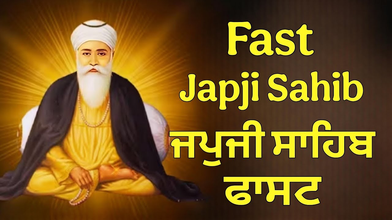 Fast japji Sahib  - Letast Path - ਫਾਸਟ ਜਪੁਜੀ ਸਾਹਿਬ - Nitnem Sahib |
