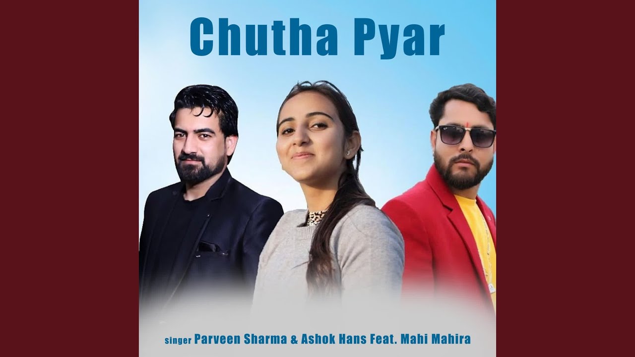 Chutha Pyar - YouTube