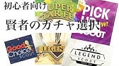 サカつくrtw スキル選びの考察 スキルはこう選べ Youtube サカつくrtw スキル選びの考察 スキルはこう選べ Youtube