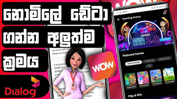 නොමිලේ ඩේටා ගන්න අලුත්ම ක්‍රමය | Dialog Free Data | WOW App