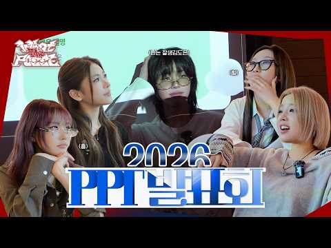 What The POSSE ⎮EP.01⎮PPT 발표회📢🗣️ #2